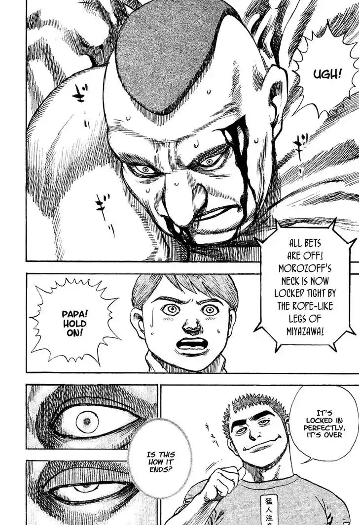 Tough Gaiden - Ryuu o Tsugu Otoko Vol.13 Ch.137