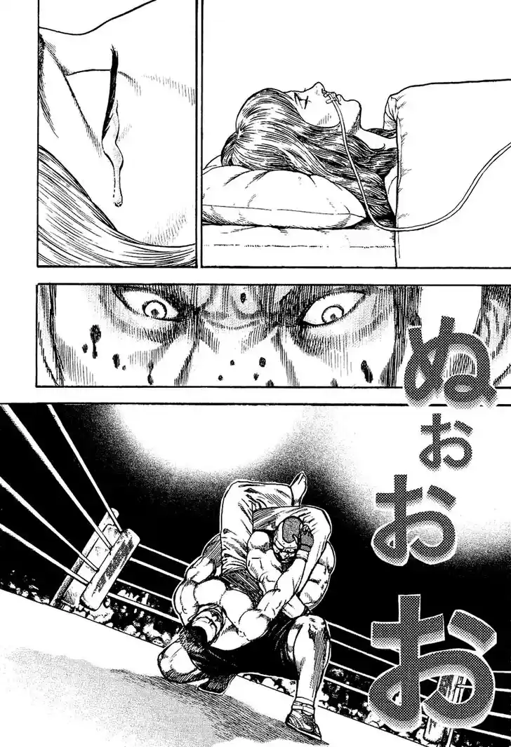 Tough Gaiden - Ryuu o Tsugu Otoko Vol.13 Ch.138