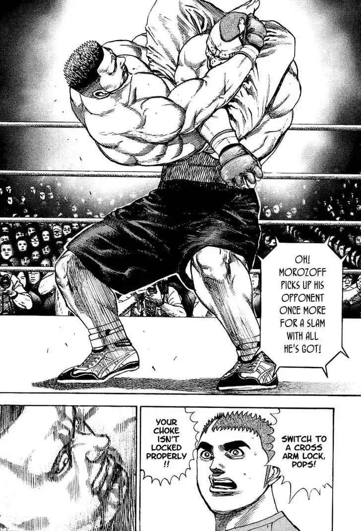 Tough Gaiden - Ryuu o Tsugu Otoko Vol.13 Ch.138