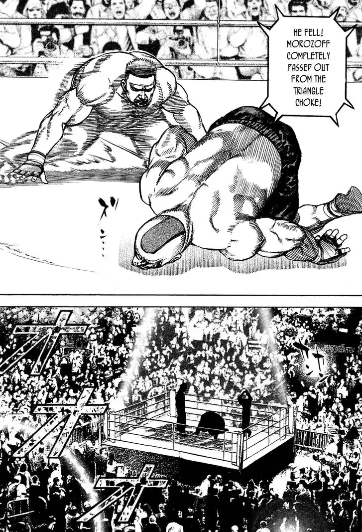 Tough Gaiden - Ryuu o Tsugu Otoko Vol.13 Ch.139