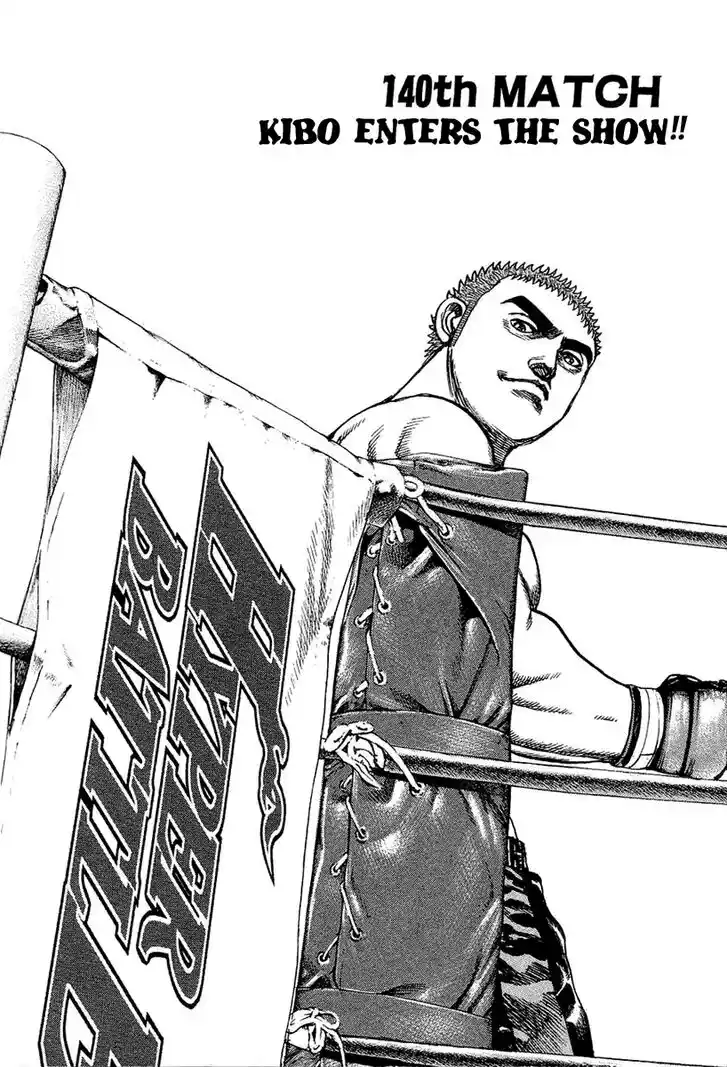 Tough Gaiden - Ryuu o Tsugu Otoko Vol.13 Ch.140