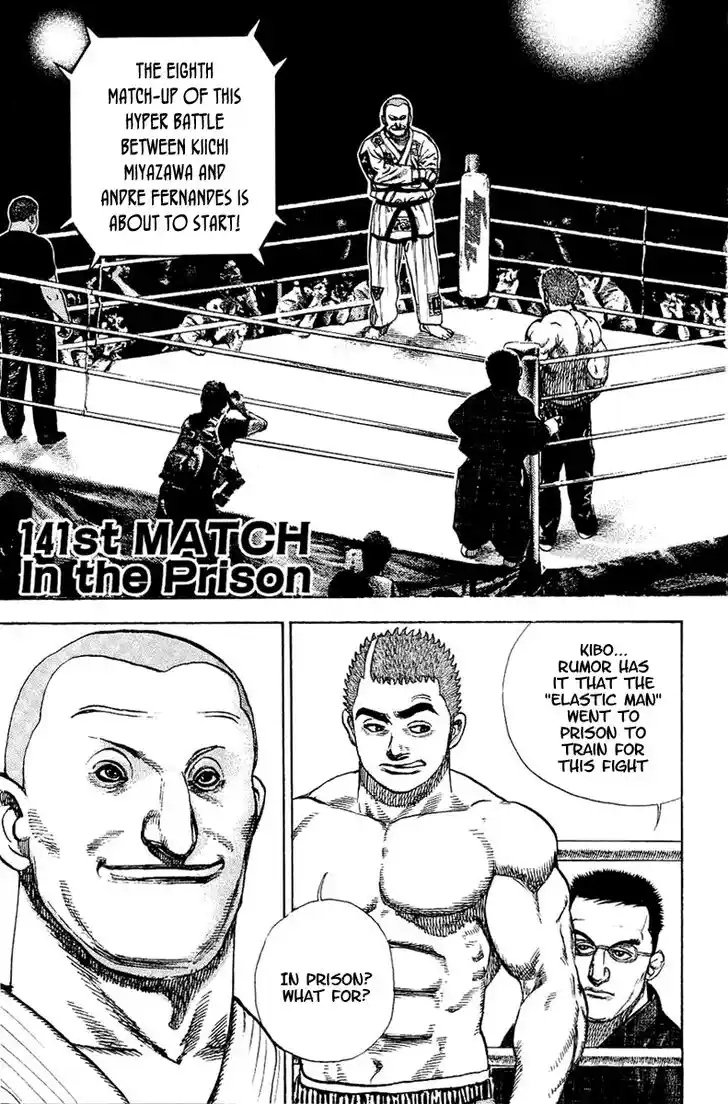 Tough Gaiden - Ryuu o Tsugu Otoko Vol.14 Ch.141