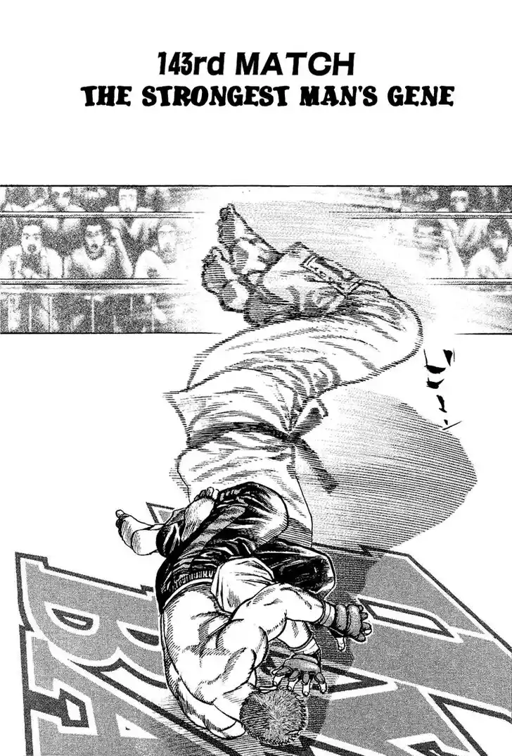 Tough Gaiden - Ryuu o Tsugu Otoko Vol.14 Ch.143