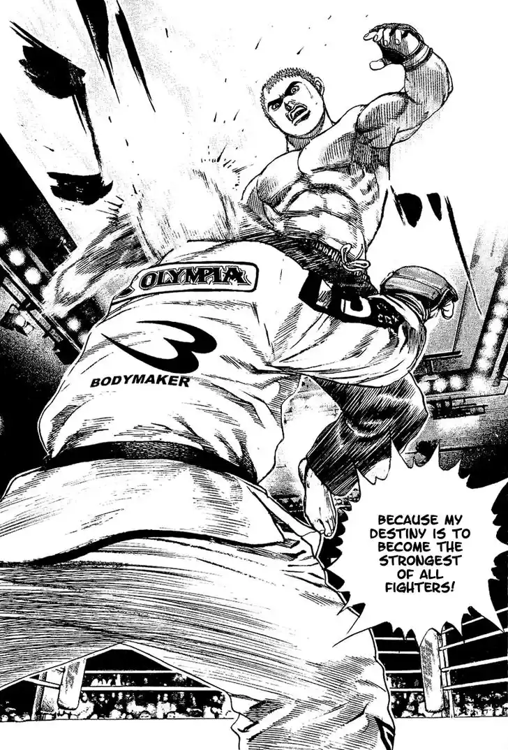 Tough Gaiden - Ryuu o Tsugu Otoko Vol.14 Ch.143