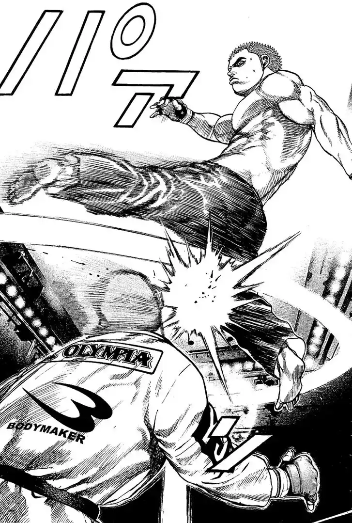 Tough Gaiden - Ryuu o Tsugu Otoko Vol.14 Ch.144