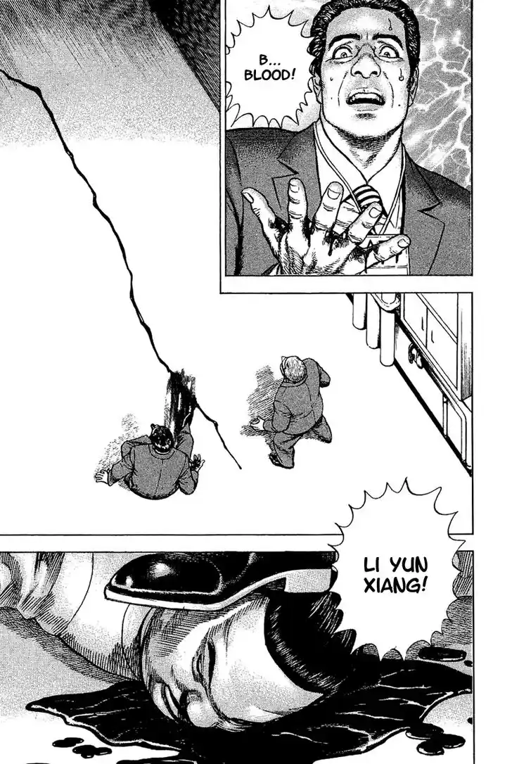 Tough Gaiden - Ryuu o Tsugu Otoko Vol.14 Ch.144