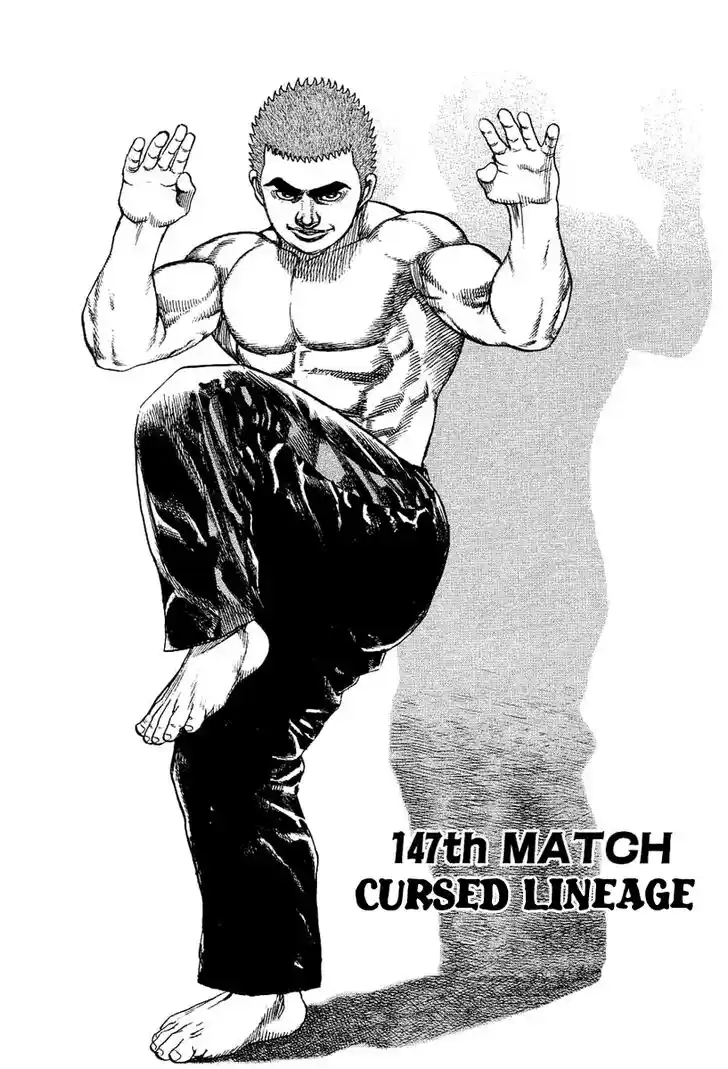 Tough Gaiden - Ryuu o Tsugu Otoko Vol.14 Ch.147