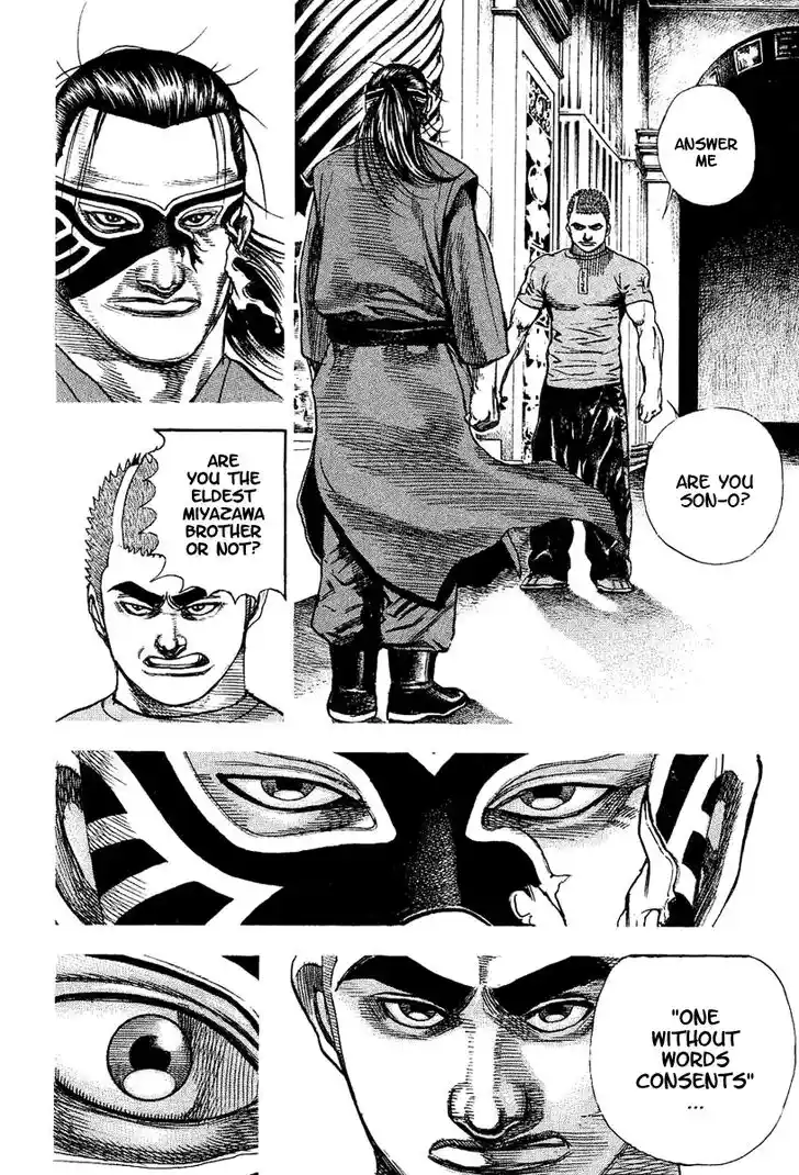 Tough Gaiden - Ryuu o Tsugu Otoko Vol.14 Ch.147