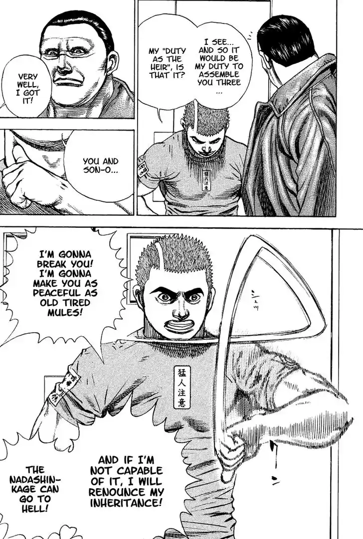 Tough Gaiden - Ryuu o Tsugu Otoko Vol.14 Ch.147