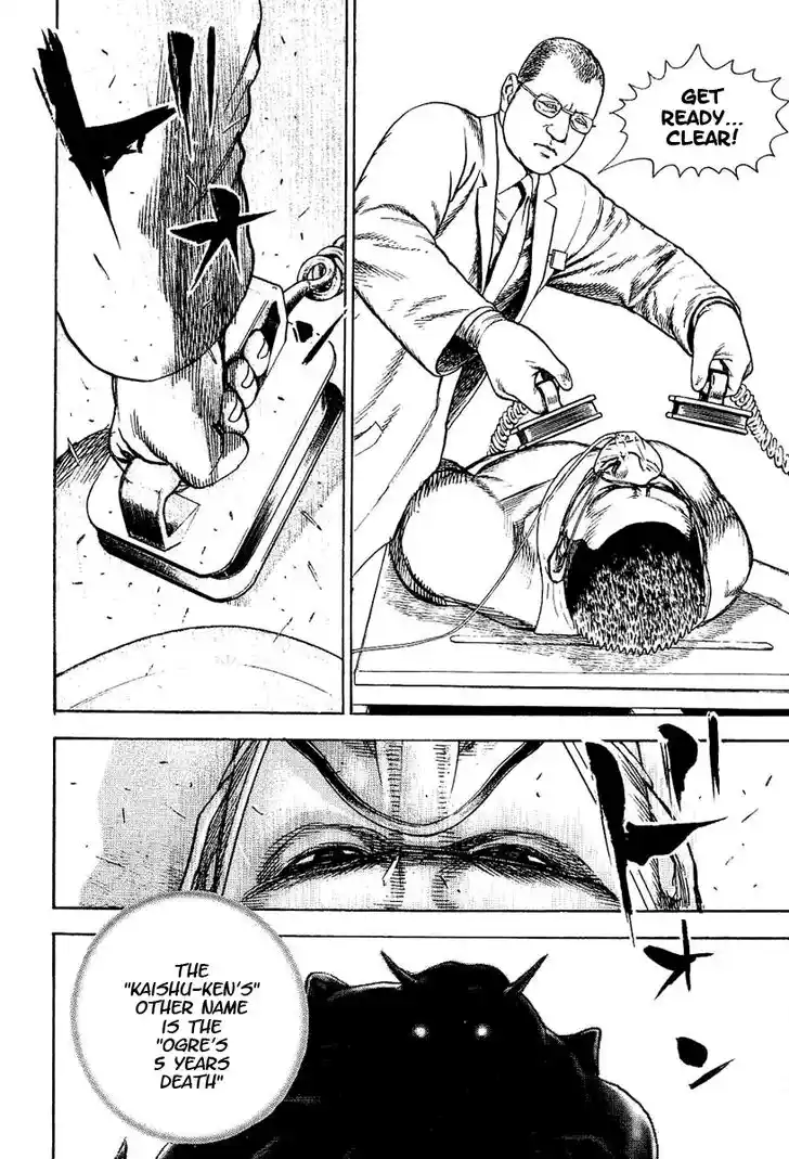 Tough Gaiden - Ryuu o Tsugu Otoko Vol.14 Ch.148