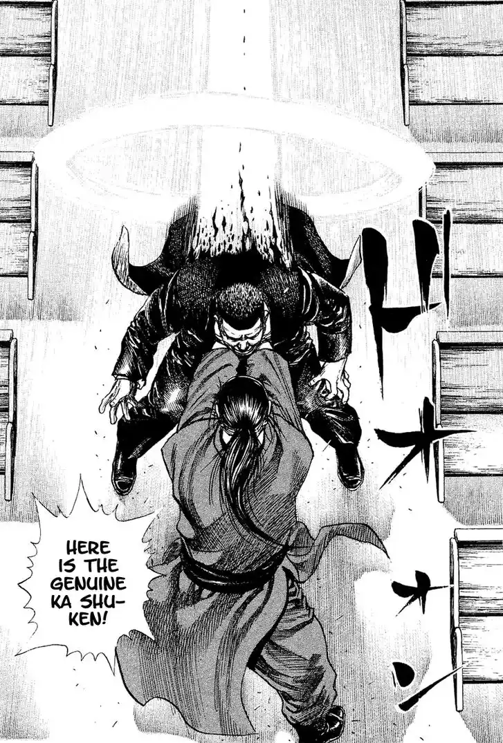 Tough Gaiden - Ryuu o Tsugu Otoko Vol.14 Ch.148