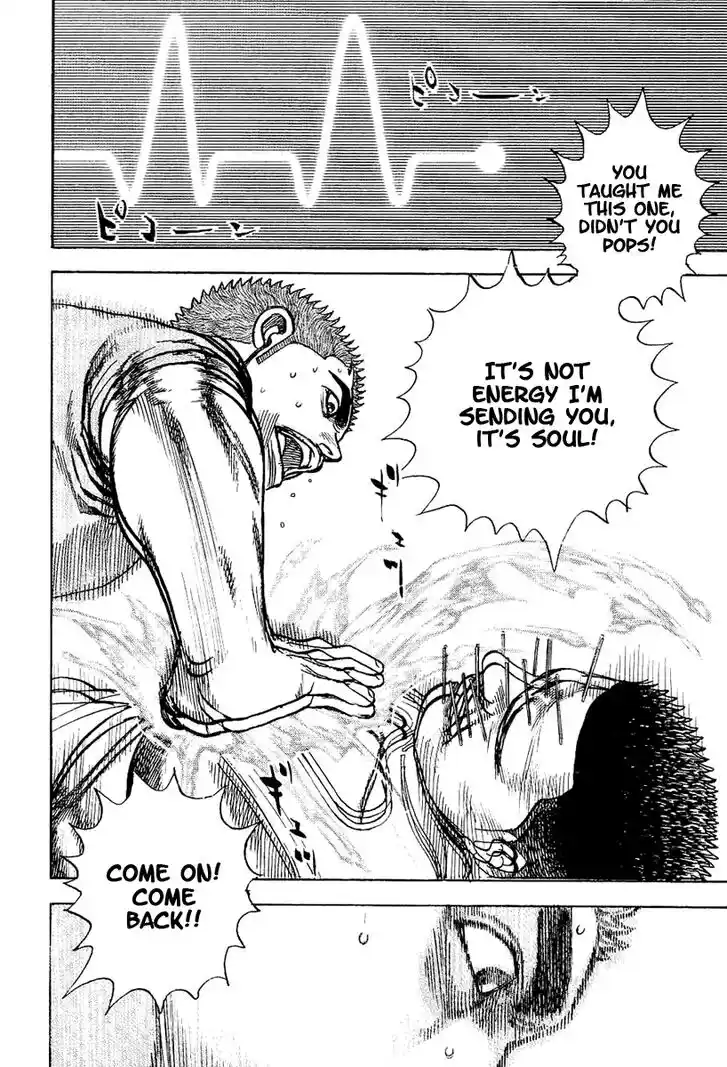 Tough Gaiden - Ryuu o Tsugu Otoko Vol.14 Ch.149