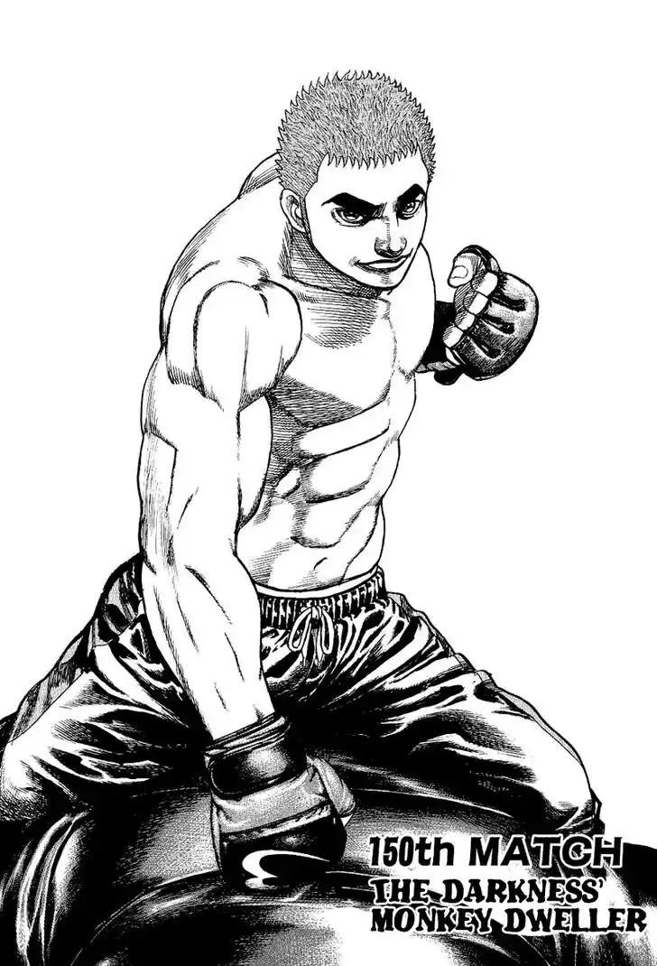 Tough Gaiden - Ryuu o Tsugu Otoko Vol.14 Ch.150