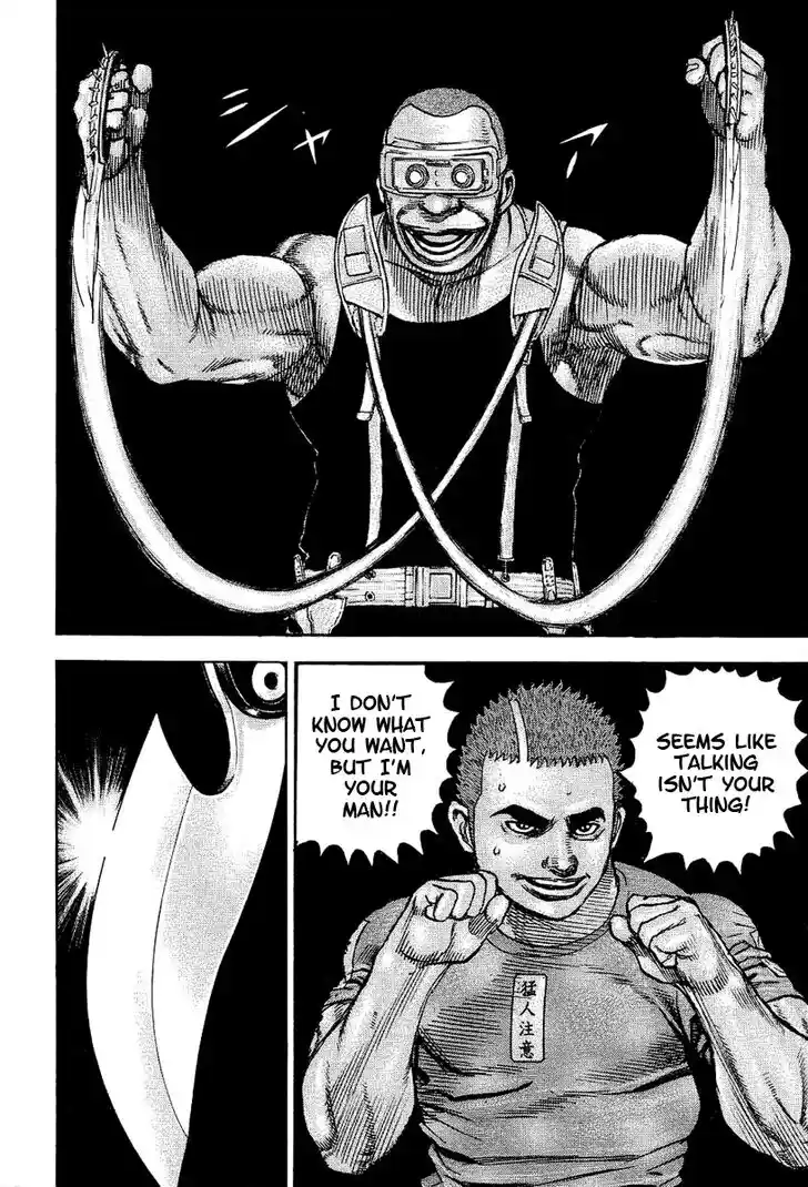 Tough Gaiden - Ryuu o Tsugu Otoko Vol.14 Ch.151