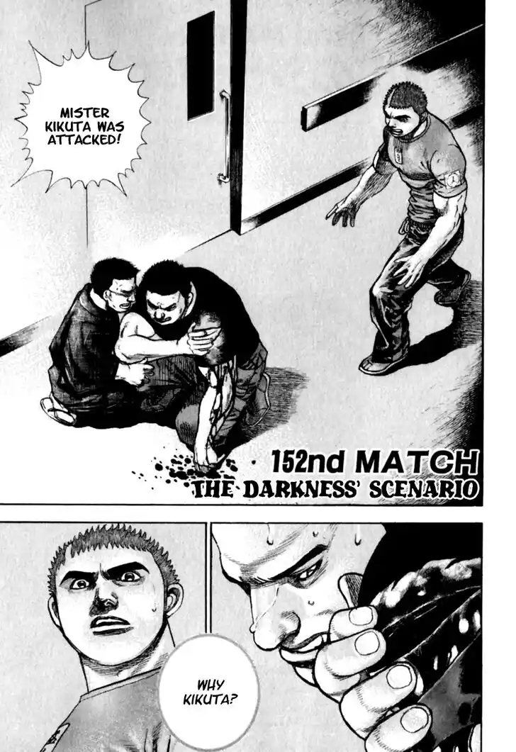 Tough Gaiden - Ryuu o Tsugu Otoko Vol.15 Ch.152