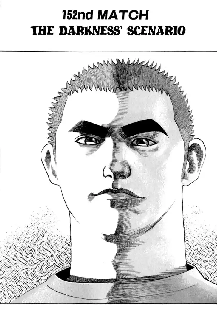 Tough Gaiden - Ryuu o Tsugu Otoko Vol.15 Ch.152