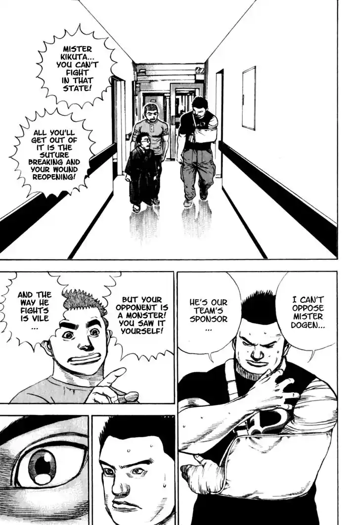 Tough Gaiden - Ryuu o Tsugu Otoko Vol.15 Ch.152