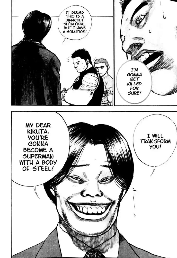 Tough Gaiden - Ryuu o Tsugu Otoko Vol.15 Ch.152