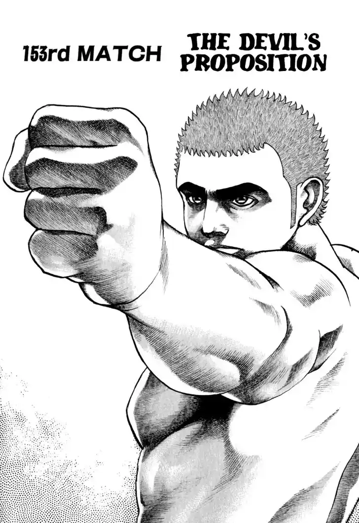 Tough Gaiden - Ryuu o Tsugu Otoko Vol.15 Ch.153