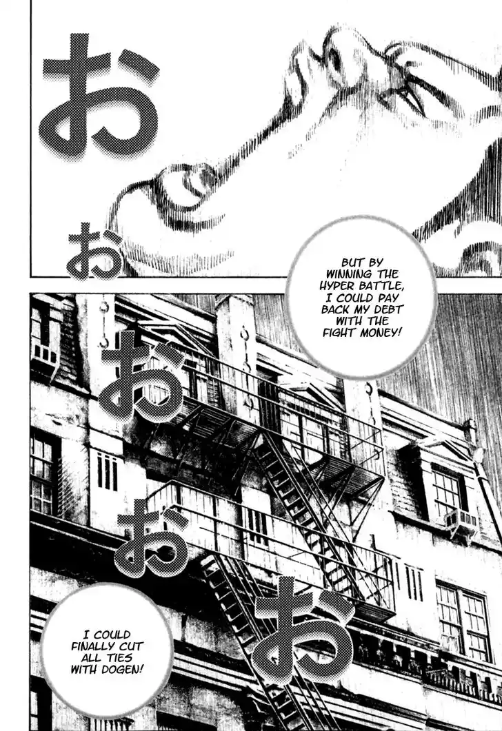 Tough Gaiden - Ryuu o Tsugu Otoko Vol.15 Ch.154