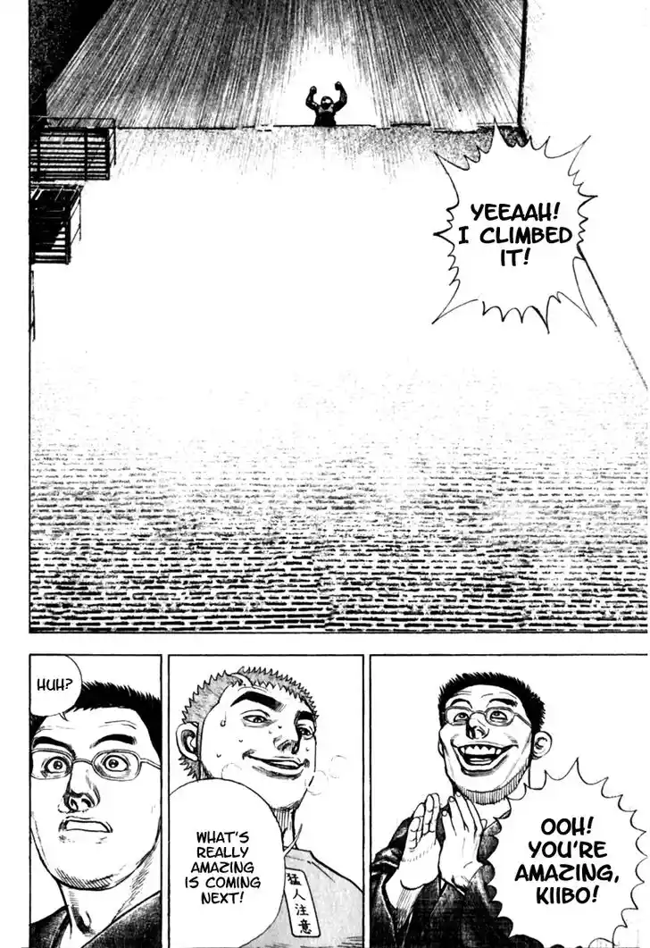 Tough Gaiden - Ryuu o Tsugu Otoko Vol.15 Ch.155