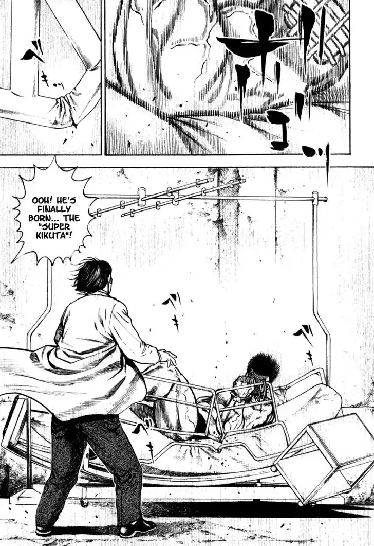 Tough Gaiden - Ryuu o Tsugu Otoko Vol.15 Ch.155