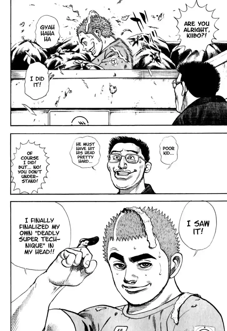 Tough Gaiden - Ryuu o Tsugu Otoko Vol.15 Ch.155