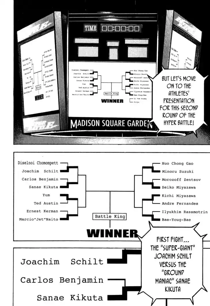 Tough Gaiden - Ryuu o Tsugu Otoko Vol.15 Ch.157