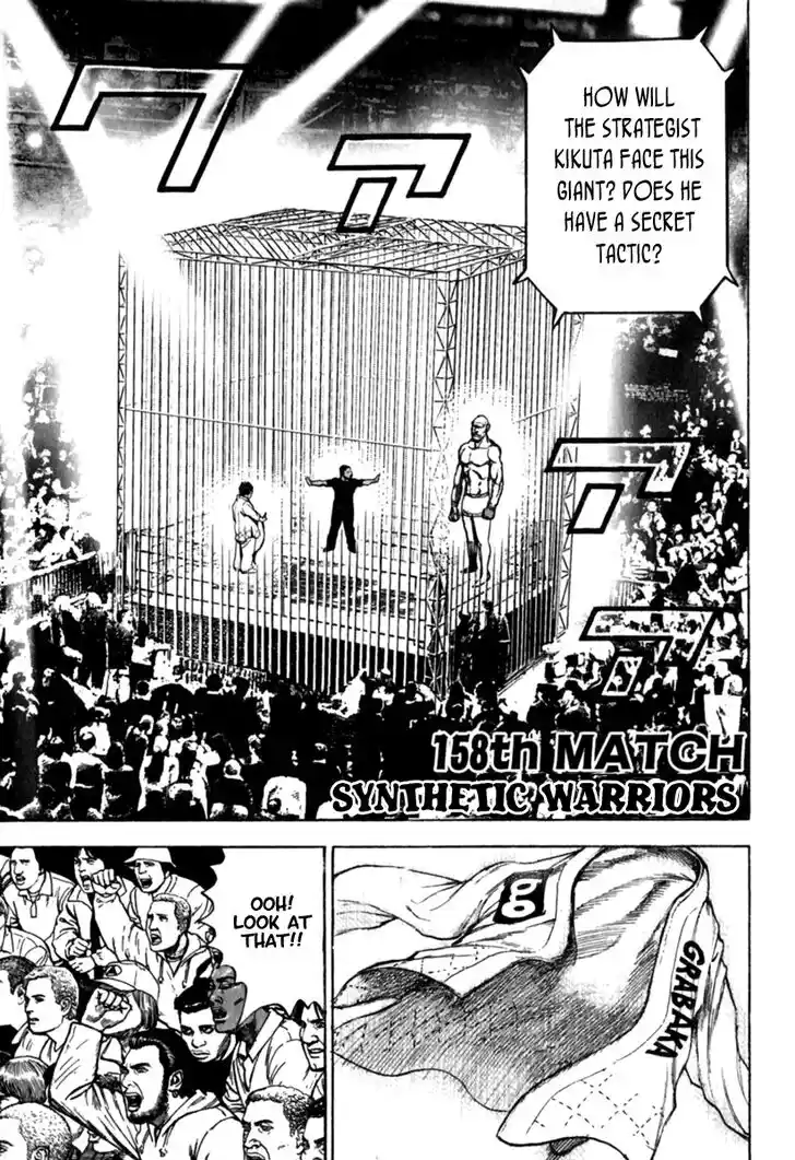 Tough Gaiden - Ryuu o Tsugu Otoko Vol.15 Ch.158