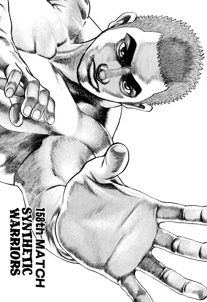 Tough Gaiden - Ryuu o Tsugu Otoko Vol.15 Ch.158