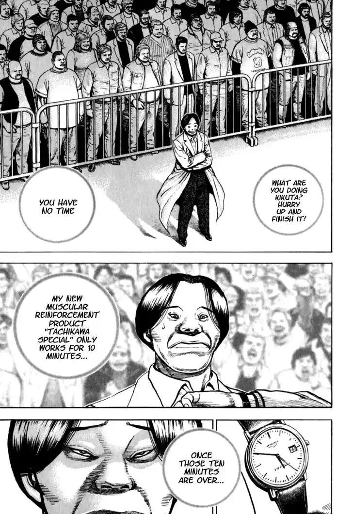 Tough Gaiden - Ryuu o Tsugu Otoko Vol.15 Ch.158