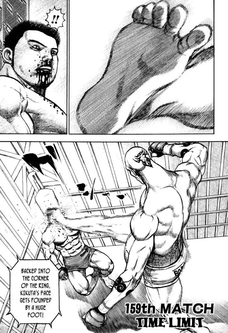 Tough Gaiden - Ryuu o Tsugu Otoko Vol.15 Ch.159