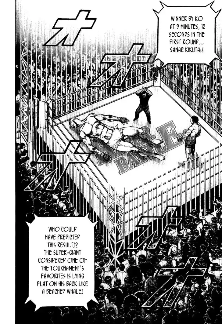 Tough Gaiden - Ryuu o Tsugu Otoko Vol.15 Ch.160