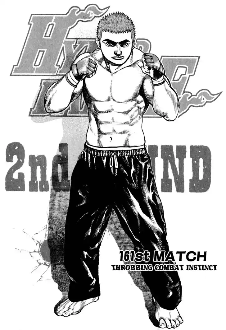 Tough Gaiden - Ryuu o Tsugu Otoko Vol.15 Ch.161