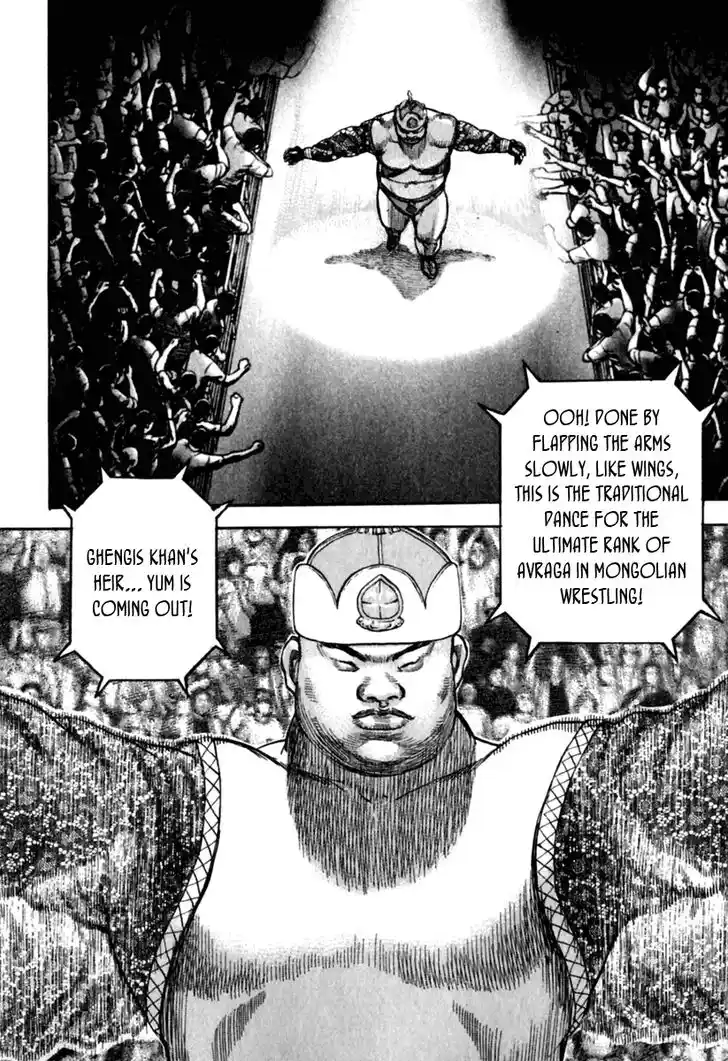 Tough Gaiden - Ryuu o Tsugu Otoko Vol.15 Ch.161