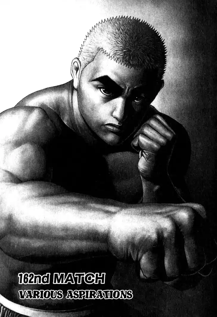 Tough Gaiden - Ryuu o Tsugu Otoko Vol.15 Ch.162