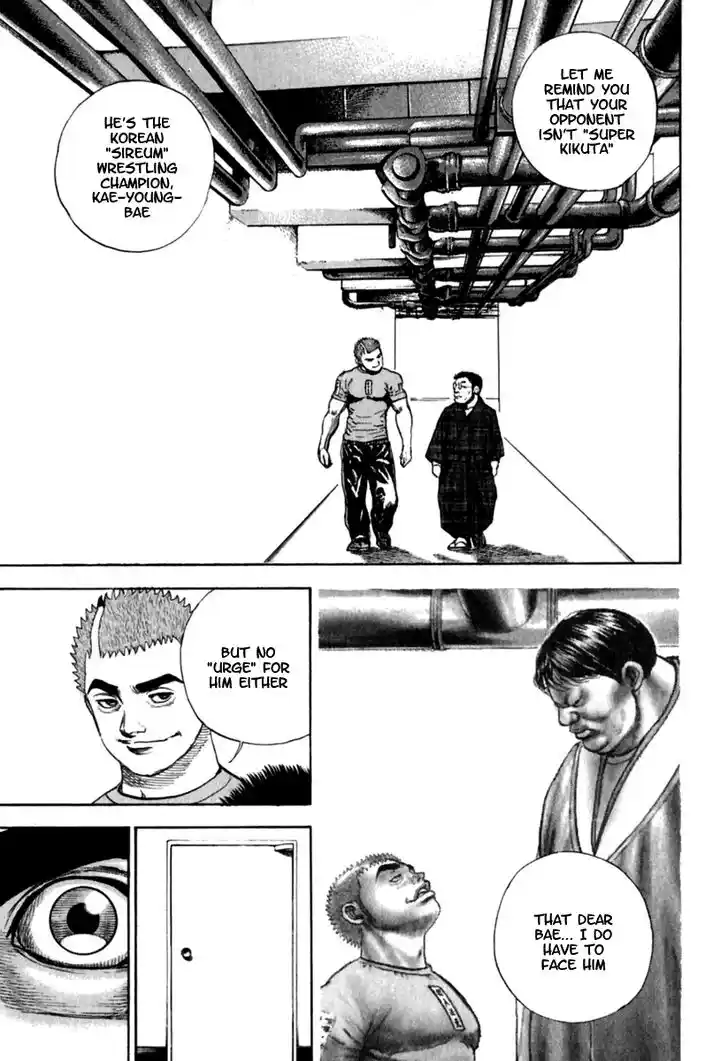 Tough Gaiden - Ryuu o Tsugu Otoko Vol.15 Ch.162