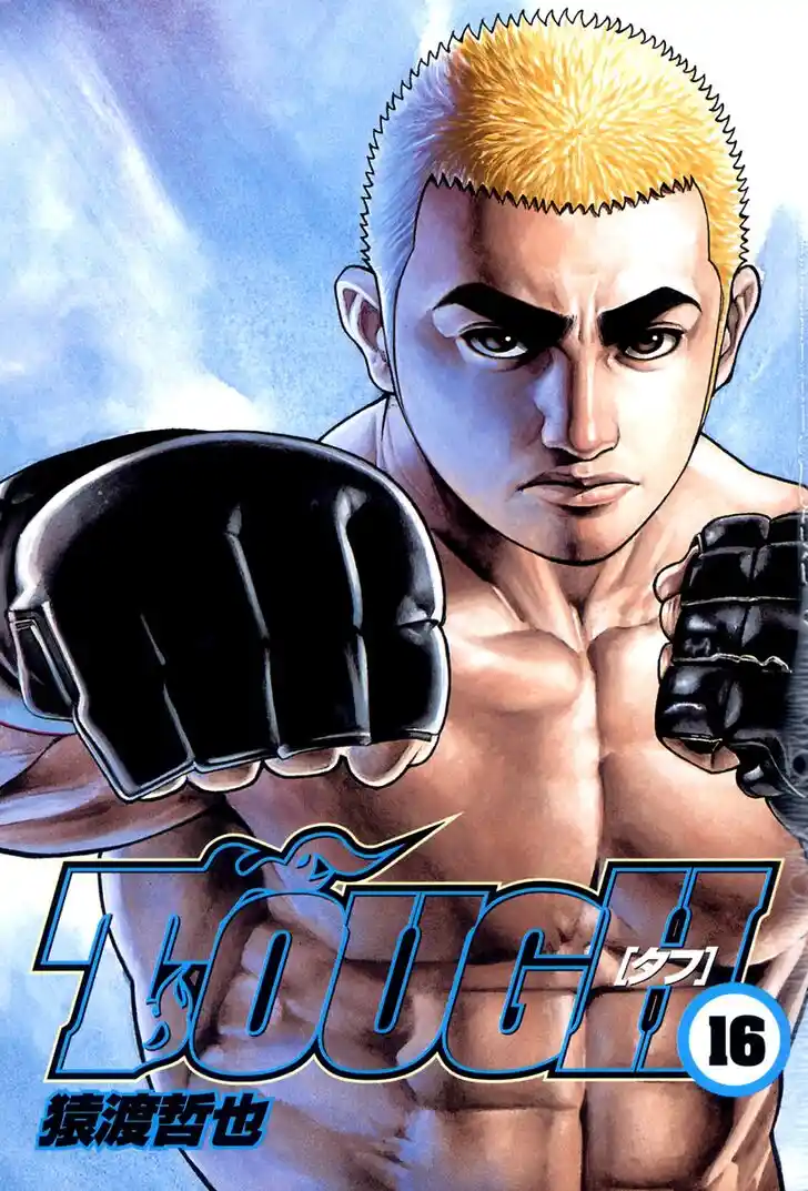 Tough Gaiden - Ryuu o Tsugu Otoko Vol.16 Ch.163