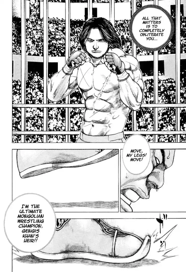 Tough Gaiden - Ryuu o Tsugu Otoko Vol.16 Ch.163