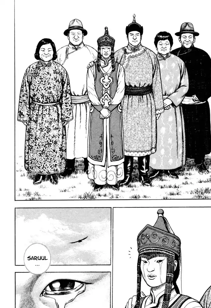 Tough Gaiden - Ryuu o Tsugu Otoko Vol.16 Ch.163