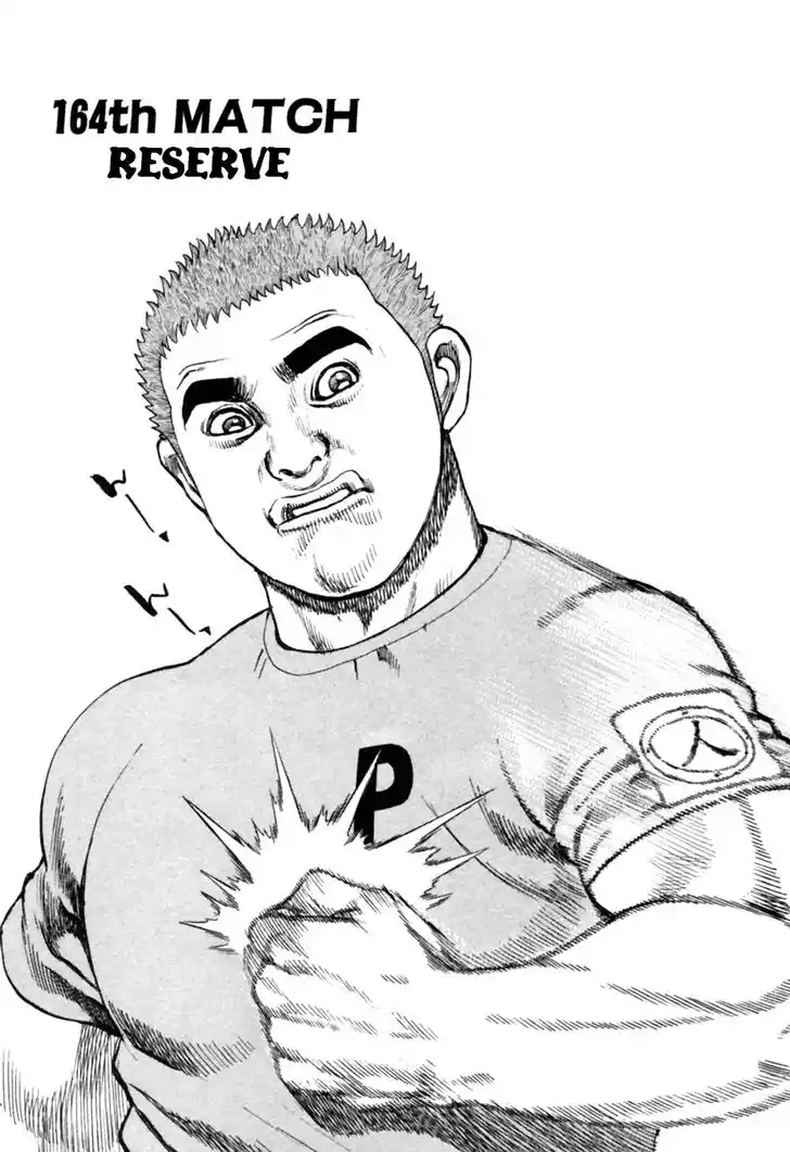 Tough Gaiden - Ryuu o Tsugu Otoko Vol.16 Ch.164