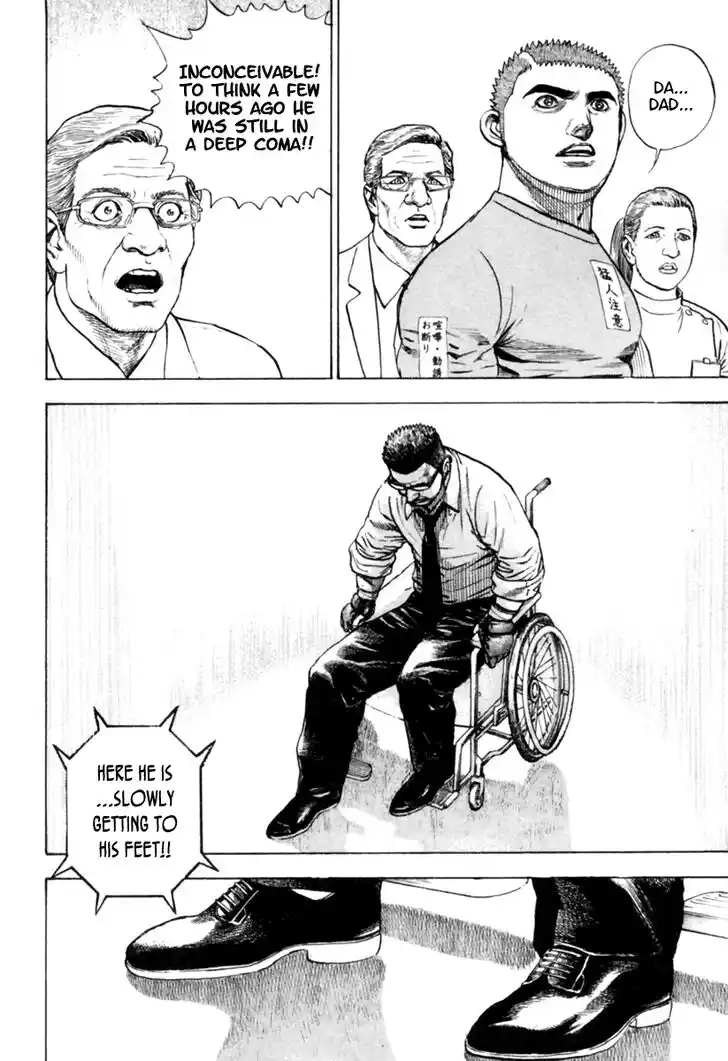 Tough Gaiden - Ryuu o Tsugu Otoko Vol.16 Ch.165