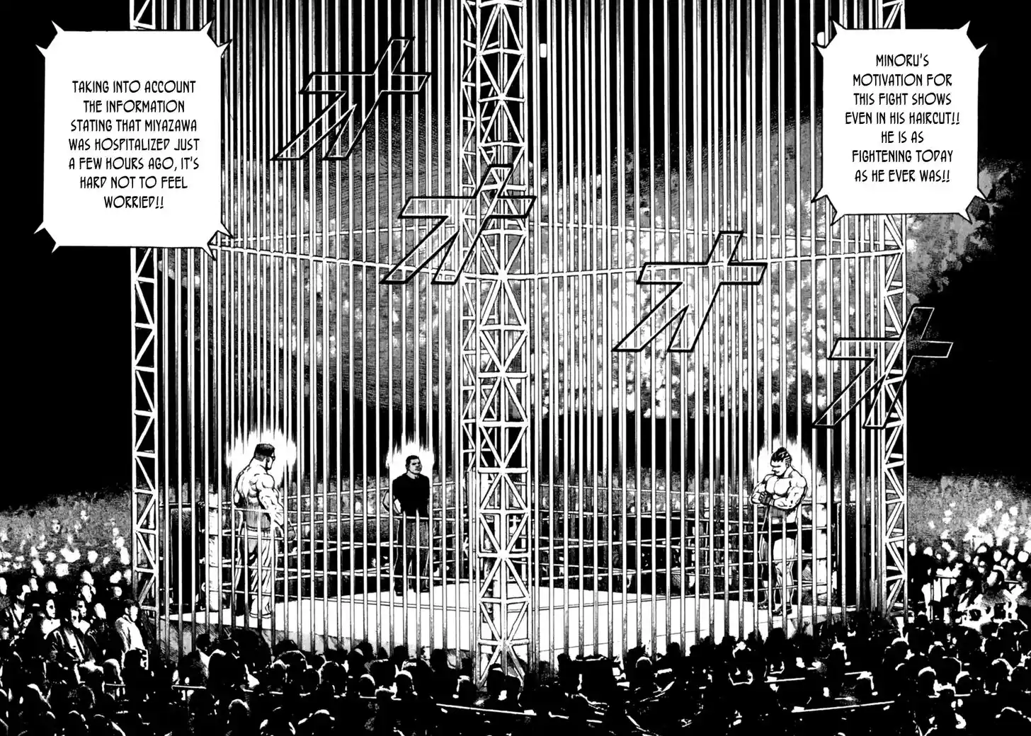 Tough Gaiden - Ryuu o Tsugu Otoko Vol.16 Ch.165