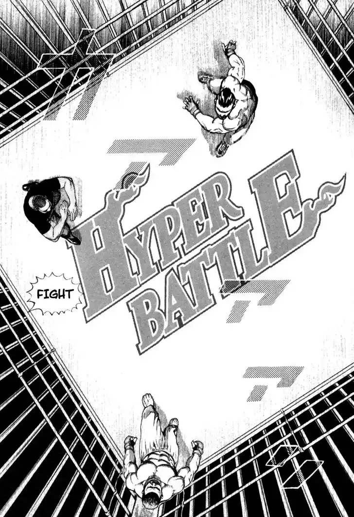 Tough Gaiden - Ryuu o Tsugu Otoko Vol.16 Ch.165