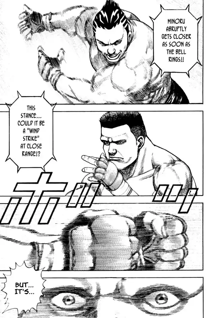 Tough Gaiden - Ryuu o Tsugu Otoko Vol.16 Ch.165