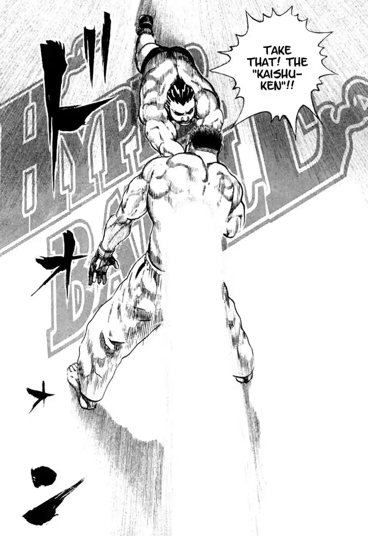 Tough Gaiden - Ryuu o Tsugu Otoko Vol.16 Ch.166