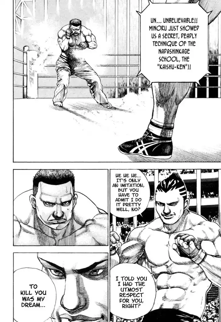 Tough Gaiden - Ryuu o Tsugu Otoko Vol.16 Ch.166