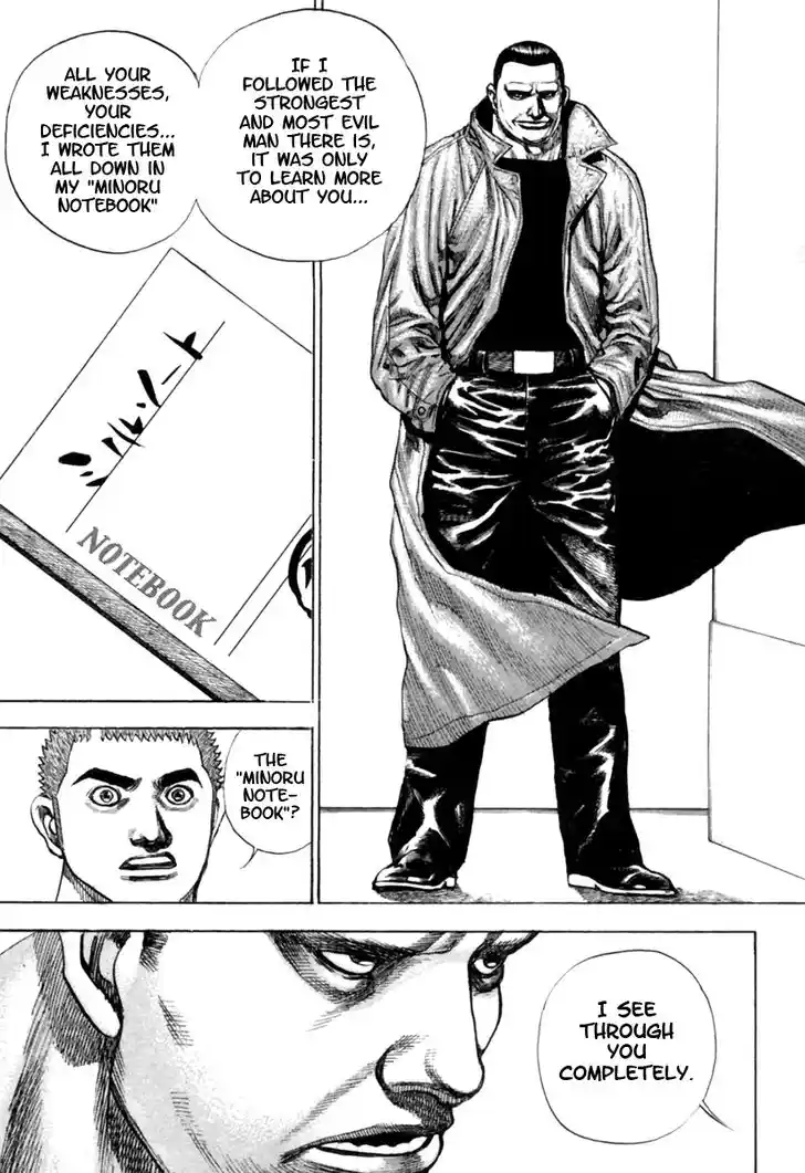 Tough Gaiden - Ryuu o Tsugu Otoko Vol.16 Ch.166