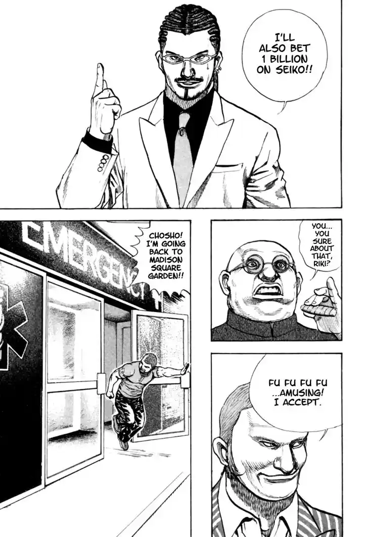 Tough Gaiden - Ryuu o Tsugu Otoko Vol.16 Ch.166