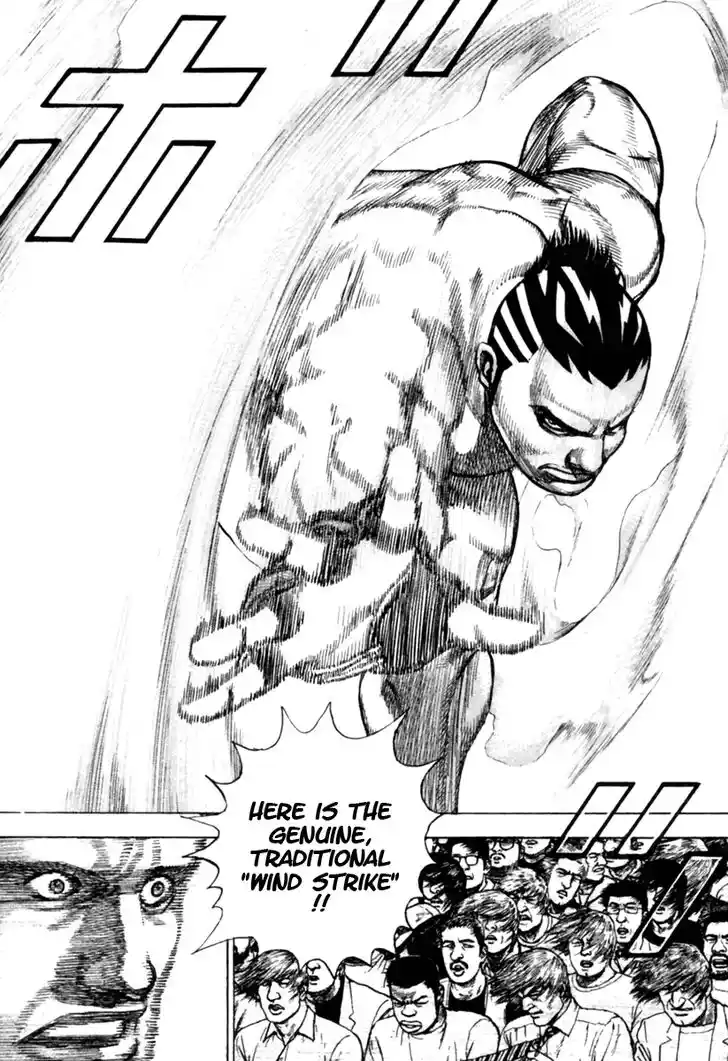 Tough Gaiden - Ryuu o Tsugu Otoko Vol.16 Ch.166